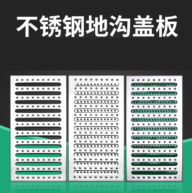 广西不锈钢沟盖板展示