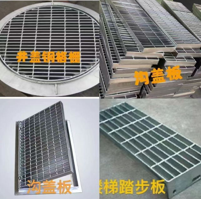 广西镀锌钢格栅展示